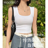 莫代尔白色u型美背自带胸垫背心女夏季内搭无袖t恤外穿辣妹短款上衣