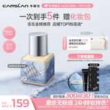 卡姿兰（Carslan）[牛仔限定]黑磁粉底液常规版P02 30g 遮瑕水润持妆混油生日礼物女