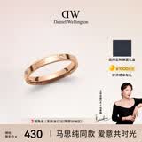 丹尼尔惠灵顿（DanielWellington）[马思纯同款]dw戒指女 星辰情侣戒指玫瑰金58号DW225生日送女生
