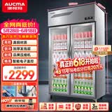 澳柯玛（AUCMA）立式展示柜饮料柜啤酒柜商用酒吧冰箱超市便利店冷柜商用酒水饮料冷藏柜保鲜柜 经济款 632L【小商户优选】VC-660D