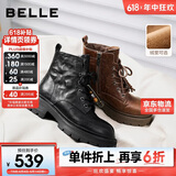 百丽质感面马丁靴女冬季商场同款真皮短靴E4W1DDD5 黑色-绒里 39