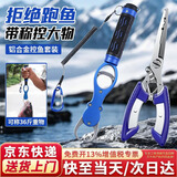 弘工鱼器带秤控大物多功能路亚钳套装长嘴夹鱼钳子剪刀绑钩取钩器