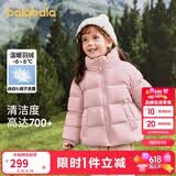 巴拉巴拉儿童羽绒服男童宝宝童装女童冬装亲子装洋气外套208424107220
