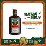 野格（Jagermeister）德国进口 鹿角利口酒 力娇酒调制配制酒 200ml