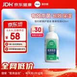 爱尔康傲滴第三代恒润隐形眼镜护理液美瞳眼镜杀菌保湿多功能小瓶套装 恒润420ml+镜盒1个【性价比优选】