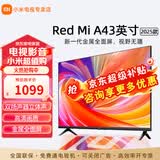 小米电视43英寸高清屏wifi网络智能液晶平板电视机客厅卧室彩电以旧换新补贴 43英寸 A43英寸【客卧两用】