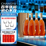 张裕可雅白兰地 桶藏6年VSOP 500ml*4瓶 整箱装洋酒礼盒 礼物送礼