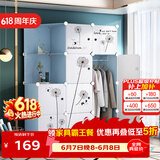 安尔雅 简易衣柜组装双人衣橱简约衣柜出租房组合塑料卧室单人衣柜