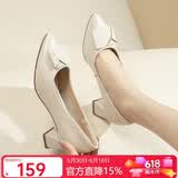 红蜻蜓时尚方扣通勤高跟鞋女士单鞋气质优雅粗跟女鞋WLB33095 米色 37
