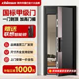 群升入户门甲级防盗门国标锌合金发泡填充进户门别墅带智能锁安全门   2050*960（单门） 【联想E20】半自动智能锁