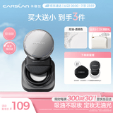 卡姿兰（Carslan）黑磁散粉定妆蜜粉控油遮瑕持久防汗不脱妆(控油版)8g 生日礼物女