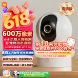 小米智能摄像机4C 3.5K 600万像素超微光全彩 AI人形侦测手机查看家用摄像头婴儿宠物看护器室内监控