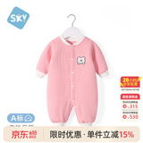 舒贝怡婴儿衣服新生儿连体衣满月宝宝哈衣春季保暖周岁男女童爬爬服粉80