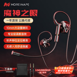 MICROKIA2026最新款HiFi有线游戏耳机入耳式高音质大动圈声场听声辨位吃鸡电脑三角洲行动fps电竞音乐耳塞