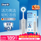 欧乐B成人电动牙刷男士女士圆头牙刷D100声波旋转震动充电式（刷头*1）日常清洁生日礼物送礼