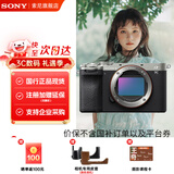 索尼（SONY）Alpha 7C II 全画幅新一代双影像小“7“A7C2 A7C二代 A7CM2 A7CiiAI智能芯片 创意滤镜 A7C2银单机 官方标配【仅出厂配置】推荐购买套餐