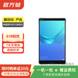 华为（HUAWEI）MatePad/MatePad Pro/mini/SE 11/11.5/12 二手平板电脑 M5 8.4英寸 样式颜色内存成色参考质检报告