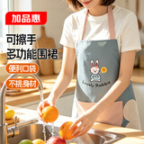 加品惠可擦手韩版家用加厚防水厨房防油卡通时尚围裙LF-0271
