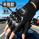 车归沐摩托车半指手套骑行手套男夏季透气露指骑行机车摩旅防摔短款手套