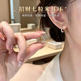 QVAJ9999纯银七粒米耳扣女七瓣小米粒足银耳环岁岁无忧好运祈福耳饰 一对装耳环【七粒米光米运常来】 岁岁无忧好运祈福