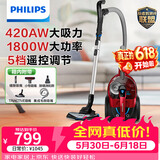 飞利浦（PHILIPS）卧式吸尘器家用清洁机强劲大功率大吸力吸灰吸尘吸螨虫除螨宠物家庭适用FC9735/81