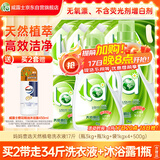 妈妈壹选天然植皂洗衣液17斤（瓶3kg+瓶1kg+袋1kgx4+500g）洁净清香