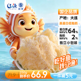 远洋大连特产烤鱼片250g经典礼盒分享装休闲零食低脂即食鱼干