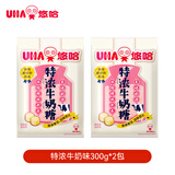 悠哈特浓牛奶味300g*2包 休闲零食糖果 婚庆喜糖 独立包装 硬糖