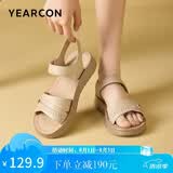 意尔康凉鞋女真皮软底魔术贴舒适坡跟中老年妈妈凉鞋 18061W 杏色 37
