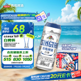 青岛啤酒（TsingTao）全麦白啤 精酿白啤 500ml*10罐 礼盒装