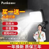 朋科led户外防水庭院灯照明灯接电款100w投光灯特亮大功率工地射灯 【70W 白光】高亮节能 防水耐用