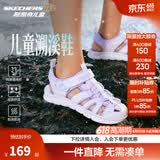 Skechers斯凯奇儿童运动凉鞋男童沙滩鞋镂空防滑夏季中大童大头鞋400041L 女童/白色/多彩色/WMLT 32