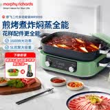 摩飞电器（Morphyrichards）二代多功能锅料理锅家用电火锅电煮锅电蒸锅5L鸳鸯火锅分体定时预约蒸煮炒煎烤肉多用途锅MR9099绿