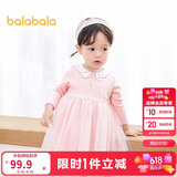 巴拉巴拉宝宝连衣裙蓬蓬网纱裙A字裙女童装2025秋季裙子儿童209325111003