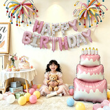 欧妮姿生日场景布置生日气球装饰布置女孩儿童蛋糕生日氛围道具套餐