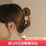 向晚发夹发卡气质金属花朵抓夹中国风发夹后脑勺高级感鲨鱼夹发卡礼物