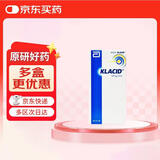 克拉仙3盒装【原研进口】克拉仙 克拉霉素干混悬剂 5ml:0.125g*60ml/盒