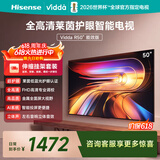 Vidda海信电视50英寸 R50【伸缩挂架版】一级能效 莱茵低蓝光护眼 价保618补贴游戏液晶平板电视机