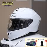 GSB摩托车头盔男女夏季防晒机车赛车大码3C全盔四季通用gsb361 珍珠白(配透明镜片) 3XL 适合60-62头围