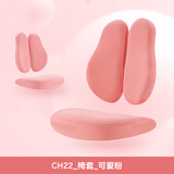 护童配件 椅套-CH双背椅-粉