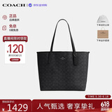 蔻驰（COACH）【品牌直供】女包CITY33电脑包托特包木炭灰CV976 生日礼物送女友