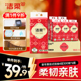 洁柔悬挂式抽纸 4层300抽*6提 面巾纸喜庆挂抽 餐巾纸擦手纸厕纸整箱