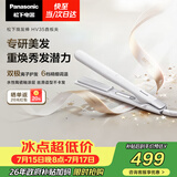 松下（Panasonic）焕发棒直板夹双极离子多功能卷烫发棒女士夹板短发刘海生日礼物EH-HV35