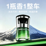 香百年车载香薰汽车香水车内新款高档香氛车用持久留香除异味空气清新