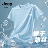 JEEP SPIRIT吉普速干t恤男夏季男装潮流薄款运动宽松冰丝短袖男士休闲半袖