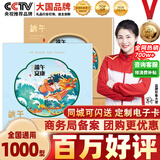 中大惠农端午节礼品卡购物卡券礼品册兑中粮米面油粽子礼盒提货礼券1000型