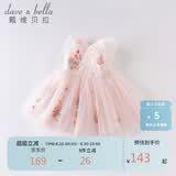 戴维贝拉（DAVE＆BELLA）夏装女童连衣裙宝宝洋气公主裙蓬蓬裙儿童裙子DBM14099粉色