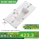 波彼（BOBI）台盆陶瓷一体盆洗手盆单盆阳台浴室柜卫生间半嵌入洗脸面盆池定制 【111*51CM】盆+陶瓷下水+防臭管