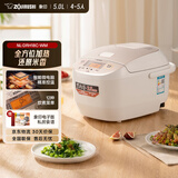 象印（ZO JIRUSHI）电饭煲 多功能 微电脑 智能电饭锅 预约电饭锅 5L NL-DRH18C(4-5人份)