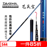 达亿瓦（DAIWA）18款飞天空 鱼竿 台钓竿 休闲野钓综合竿鲫竿鲤竿防卡节 6.3m －CLASS4【28调】